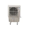 AIRCOOLER-CM-8000