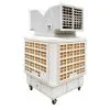 industrial-air-cooler-with-two-outlets